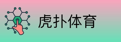 虎扑体育 Logo